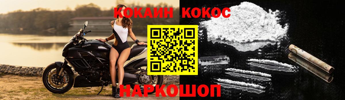 КОКАИН VHQ  Вход с VPN  Кокаин  Прокопьевск  Cocaine Колумбийский 