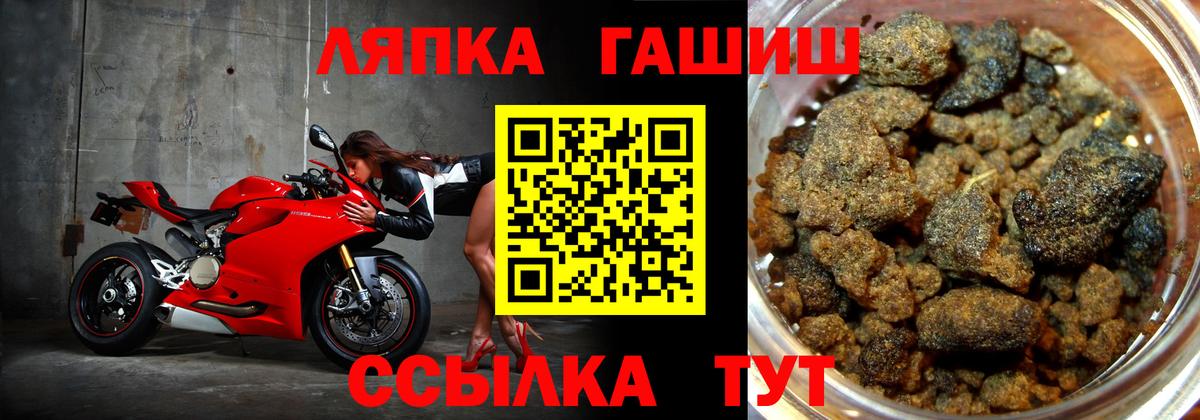 Гашиш индика сатива  ГАШИШ Premium  Вход с VPN  Прокопьевск 