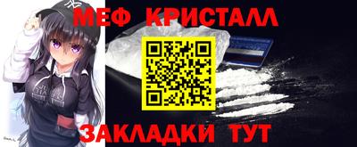 mix Партизанск