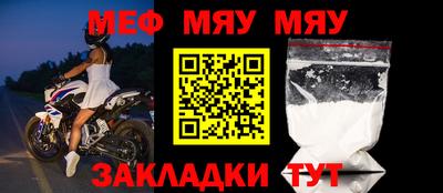 mix Партизанск