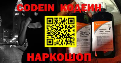 mix Партизанск
