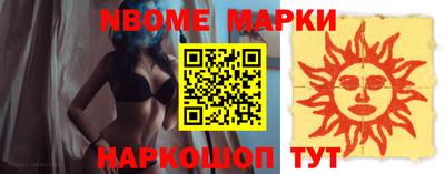 mix Партизанск