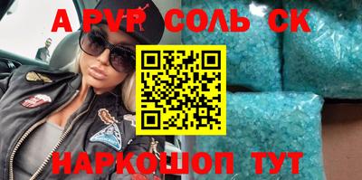 mix Партизанск