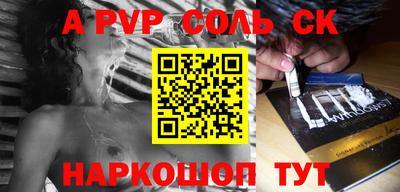 mix Партизанск