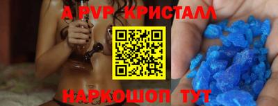 герыч Первоуральск