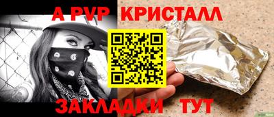 герыч Первоуральск