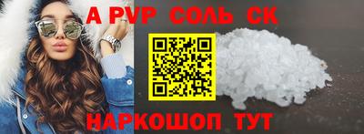 гидропоника Пенза