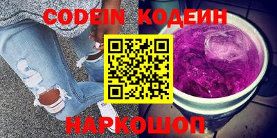mix Партизанск