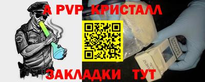 mix Партизанск