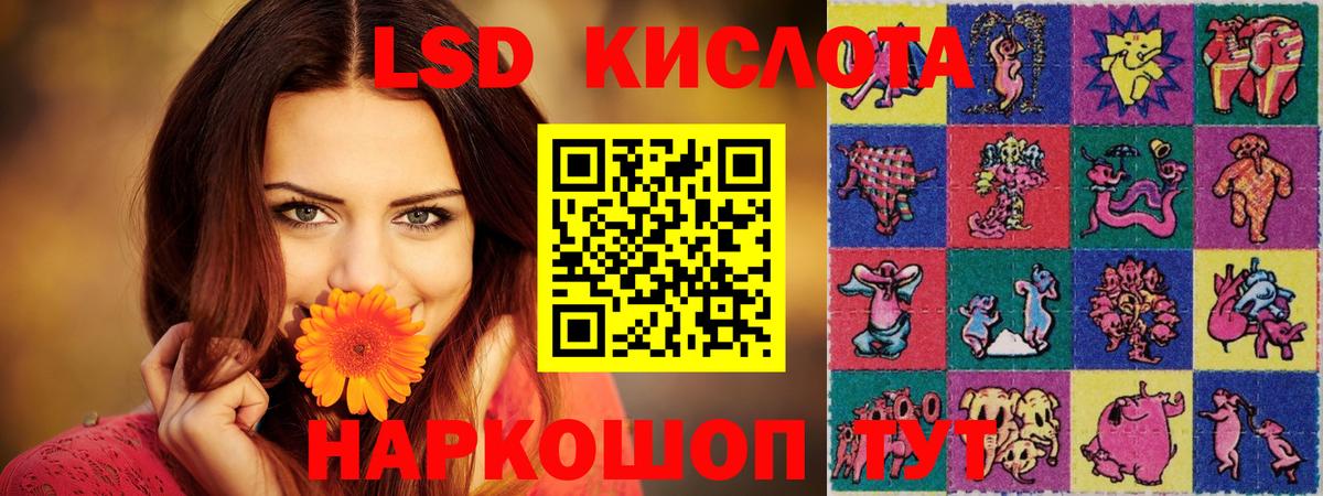 Прокопьевск  MEGA маркетплейс  Вход с VPN  LSD-25 экстази ecstasy  LSD-25 экстази кислота 