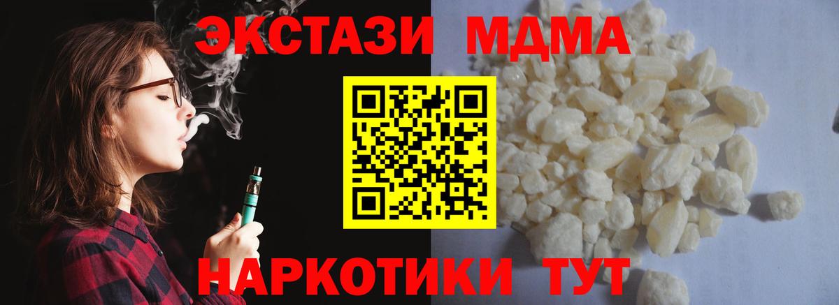 МЕФ Прокопьевск