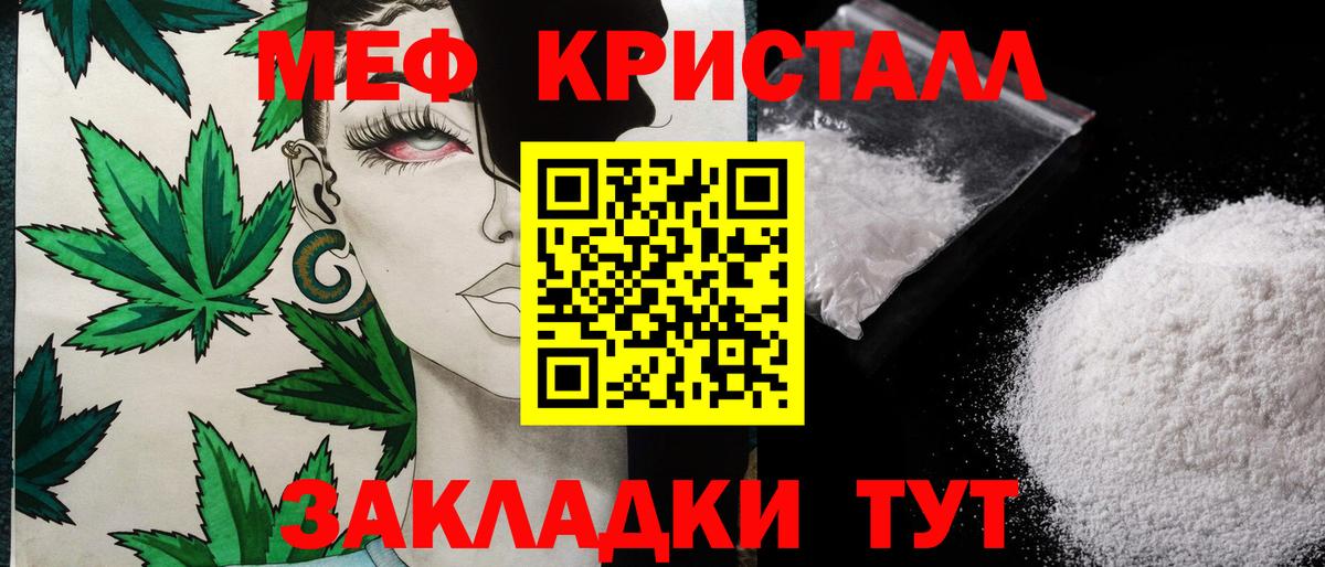 Прокопьевск  Бошки Шишки  Вход с VPN  Гашиш  МЕФ кристаллы  КОКАИН 