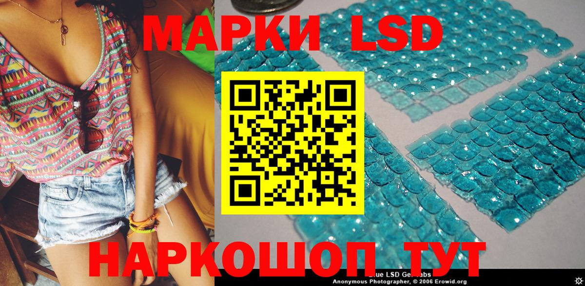 Марки NBOMe 1500мкг Прокопьевск
