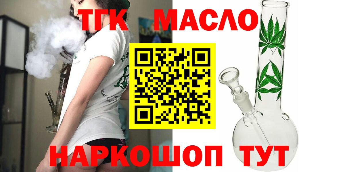 Дистиллят ТГК концентрат Прокопьевск